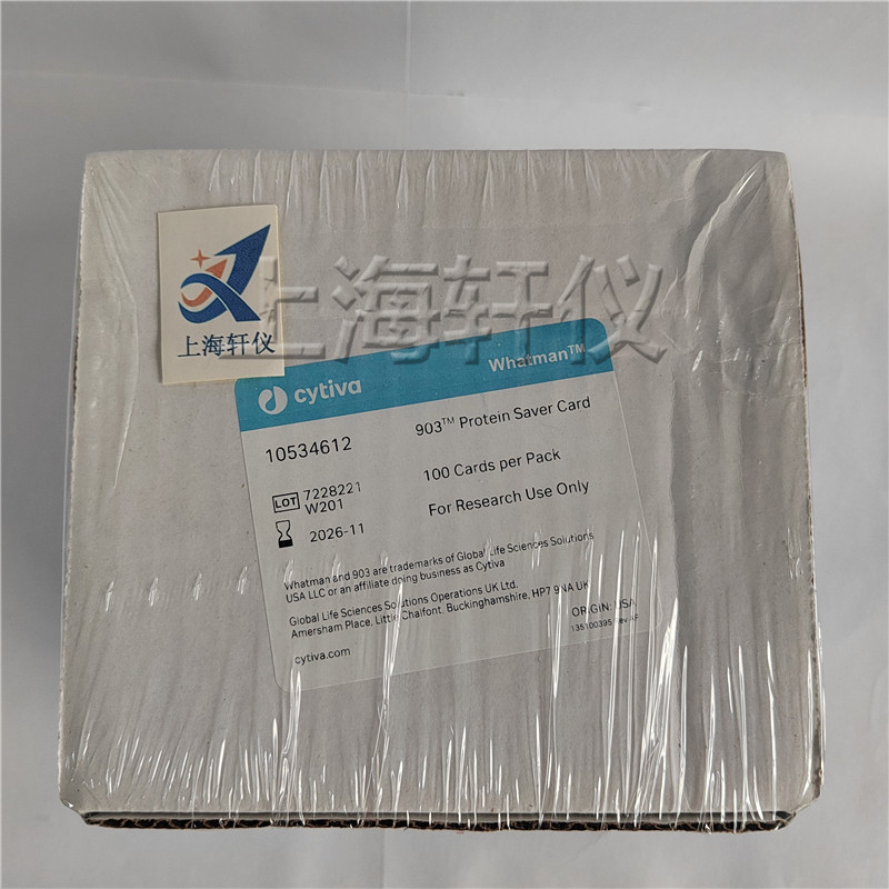 903蛋白保存卡10534612 Whatman沃特曼采血普通收集紙 5個(gè)圈 903蛋白保存卡10534612 Whatman沃特曼采血普通收集紙 5個(gè)圈