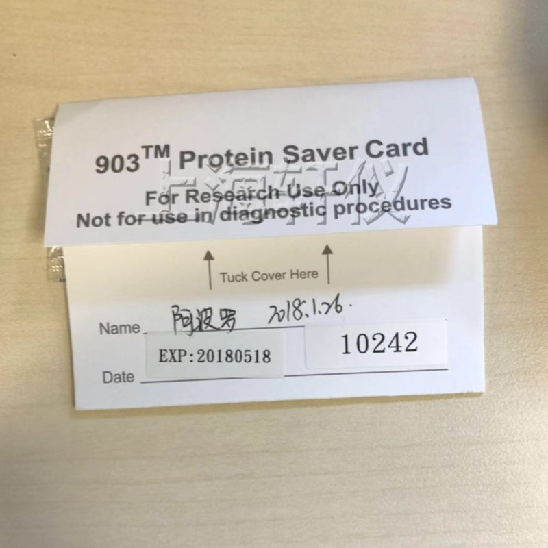 903蛋白保存卡10534612 Whatman沃特曼采血普通收集紙 5個(gè)圈 903蛋白保存卡10534612 Whatman沃特曼采血普通收集紙 5個(gè)圈