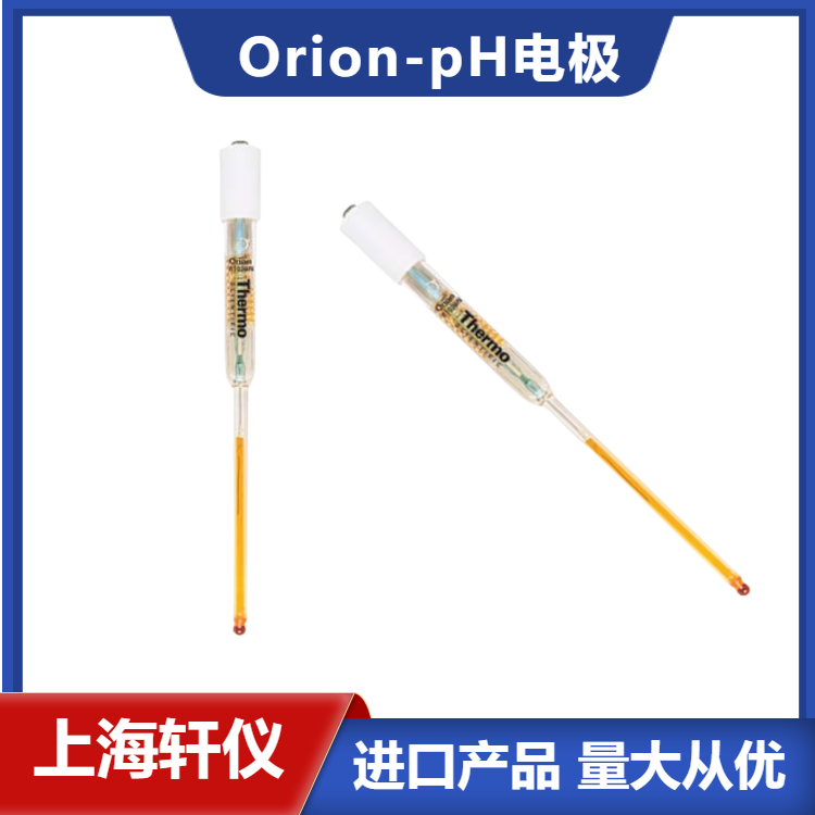 pH電極8103BN-美國ThermoOrion ROSS半微量復(fù)合酸度計電極 pH電極8103BN-美國ThermoOrion ROSS半微量復(fù)合酸度計電極