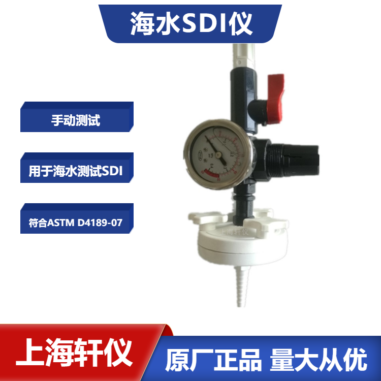 SDI測試儀,便攜式SDI測試儀,手動SDI測試儀,HAK-120