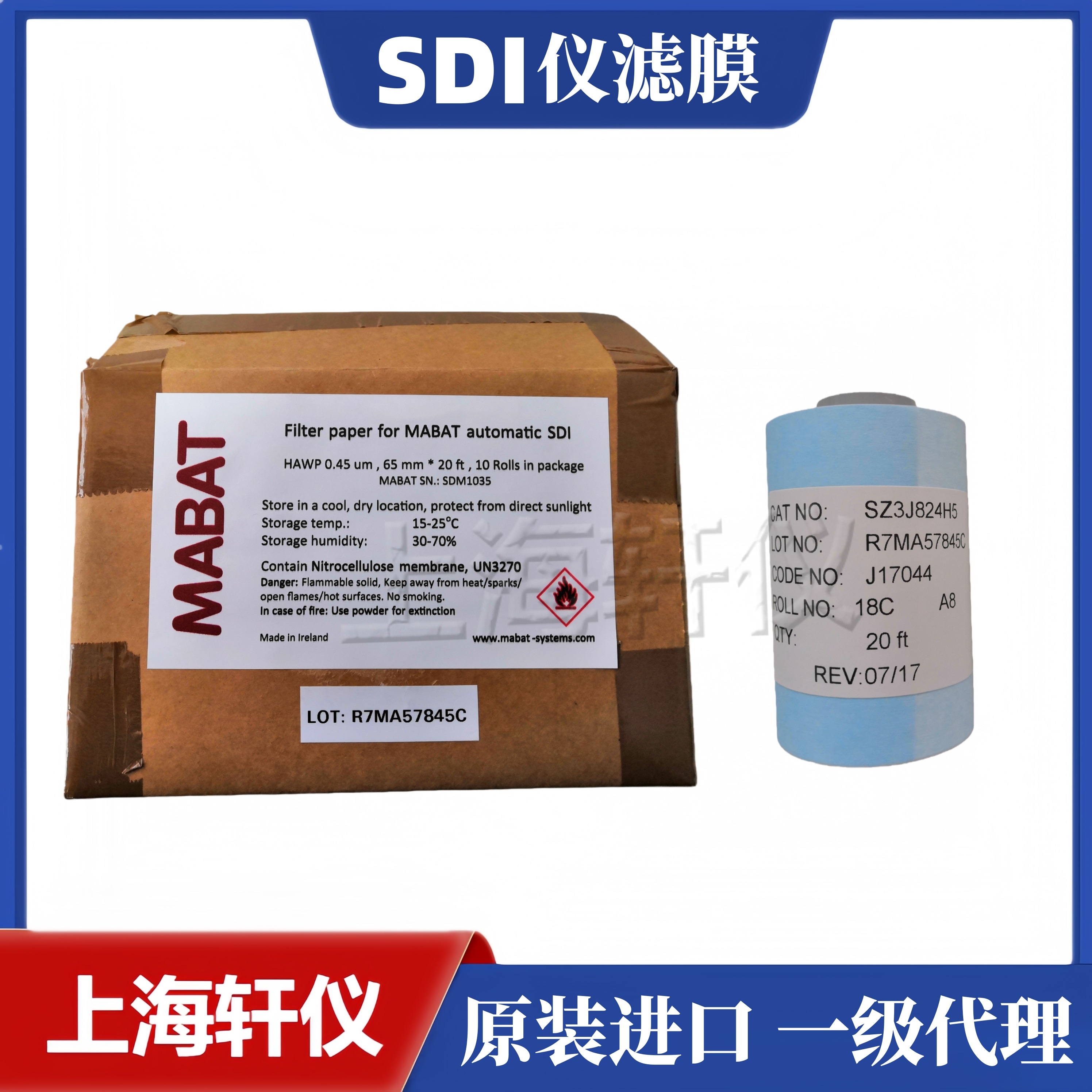 以色列 Mabat 全自動在線 SDI 濾膜卷 SDM-1035 SZ3J824H5