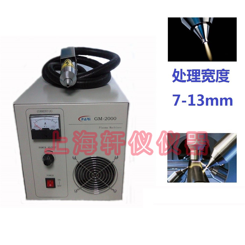 上海軒儀儀器等離子表面處理機(jī)的優(yōu)點(diǎn)有哪些