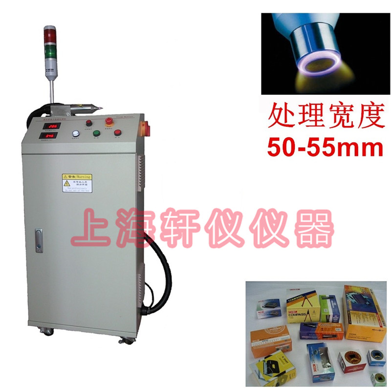 PP覆膜等離子表面處理機(jī)plasma 覆膜開膠*用等離子處理機(jī) PP覆膜等離子表面處理機(jī)plasma 覆膜開膠*用等離子處理機(jī)